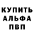 ГЕРОИН белый Simpaii X