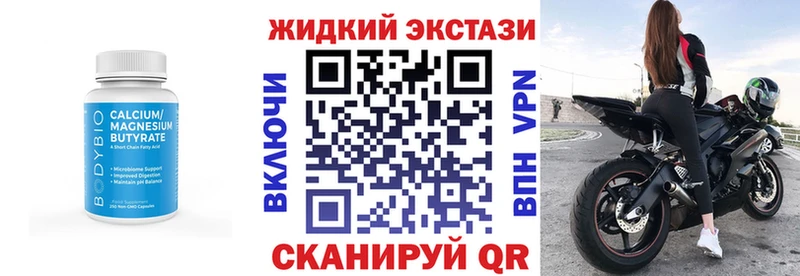 где купить   ОМГ ОМГ онион  Бутират BDO  Лермонтов 