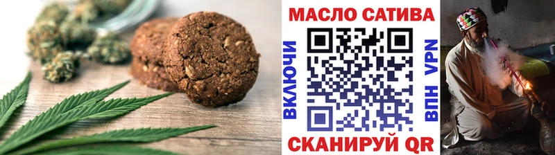 Еда ТГК марихуана  Лермонтов 
