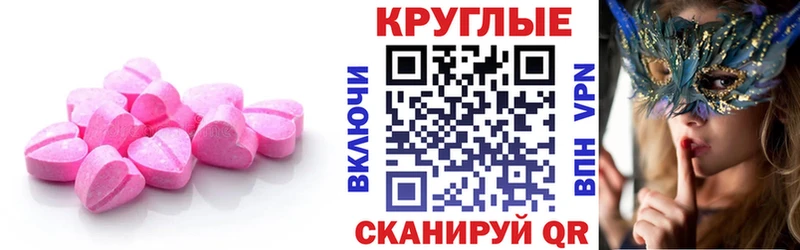 Ecstasy Cube  OMG вход  Лермонтов  где купить наркотик 