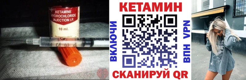 где продают наркотики  Лермонтов  KRAKEN   Кетамин ketamine 