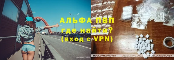 скорость Осташков