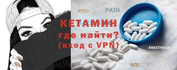 гидра Весьегонск