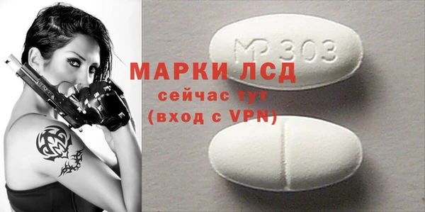 скорость Осташков