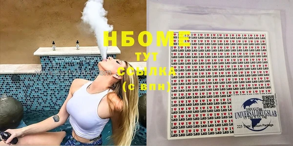 MESCALINE Армянск
