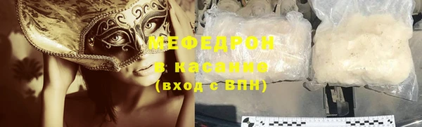 прущая мука Аркадак