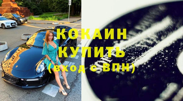 крисы Осинники