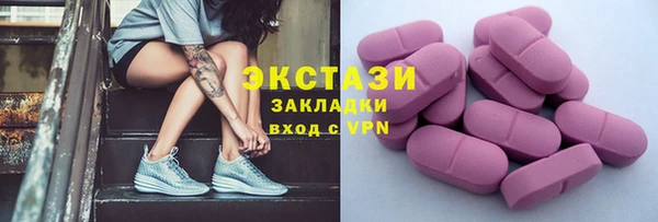 скорость Осташков