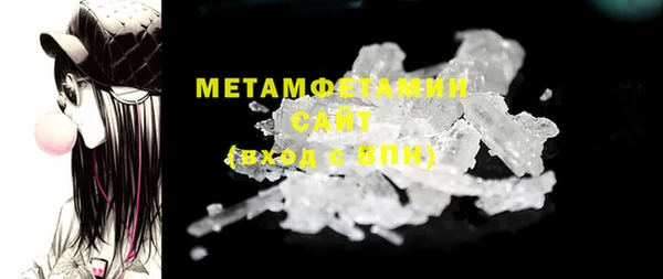 метадон Видное
