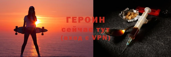 крисы Осинники