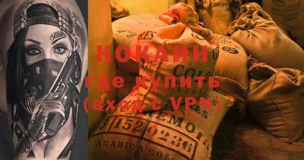 скорость Осташков