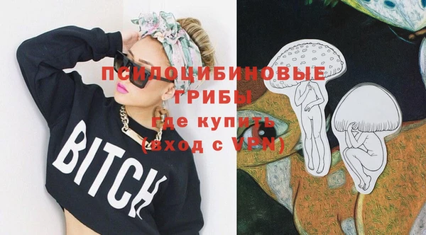 скорость Осташков
