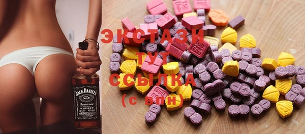скорость Осташков