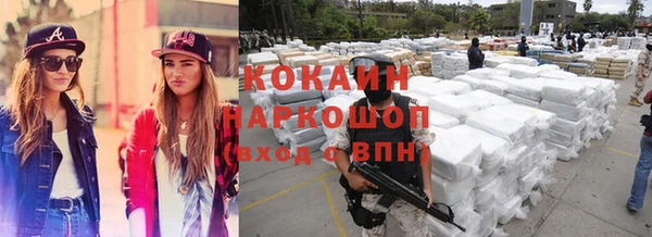 Альфа ПВП Снежинск