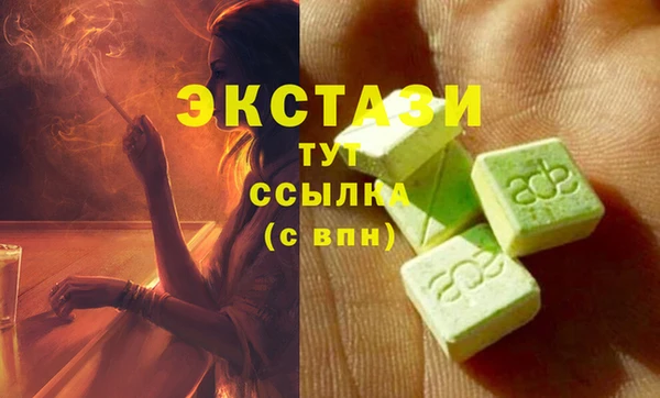 крисы Осинники