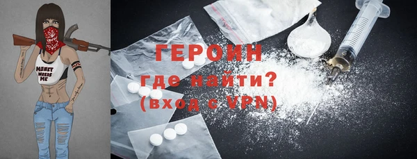 крисы Осинники