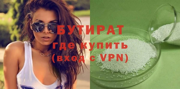 мефедрон Тобольск