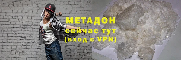 СК Слюдянка