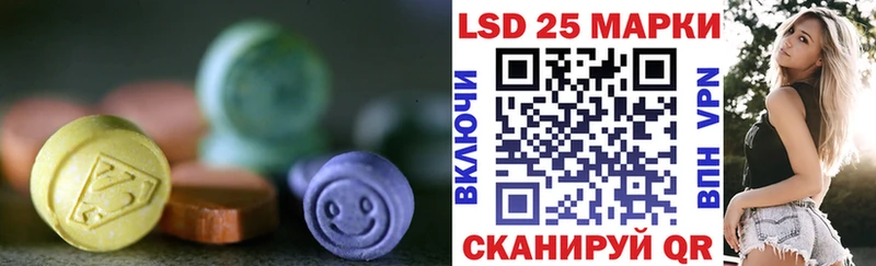 купить наркоту Лермонтов LSD-25 экстази ecstasy