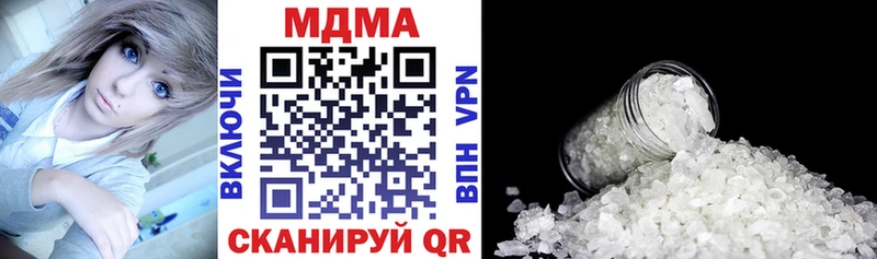 МДМА VHQ  как найти наркотики  Лермонтов 