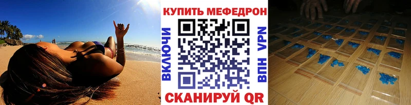 МЕФ VHQ  магазин  наркотиков  Лермонтов 