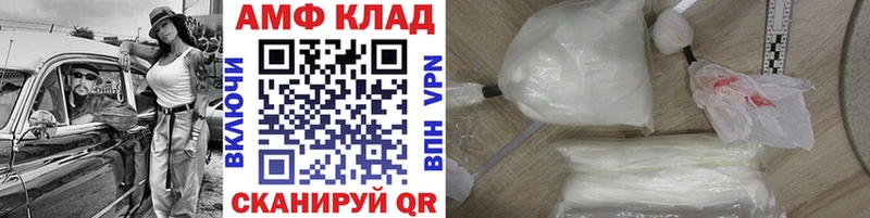 магазин продажи наркотиков  Лермонтов  Первитин Methamphetamine 