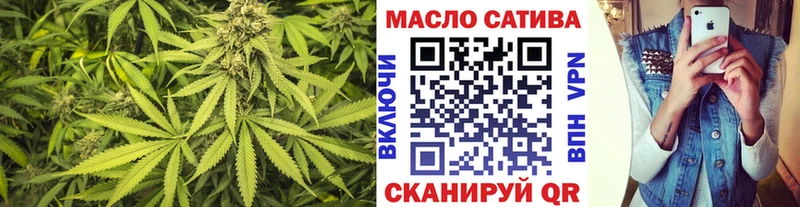 Дистиллят ТГК гашишное масло продажа наркотиков ОМГ ОМГ сайт Лермонтов